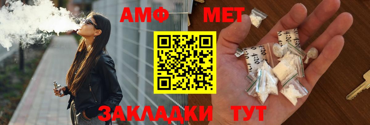 Меф МЯУ МЯУ кристаллы  ГАШ  ГАШ  Калининград  MDMA  Кокаин  Где купить  Вход с VPN  Канабис 