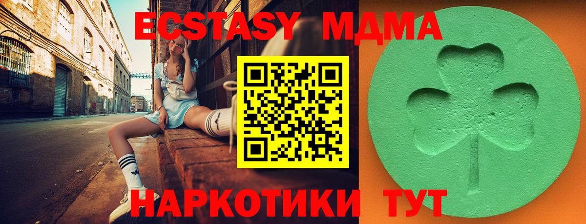 ЭКСТАЗИ 99% Калининград