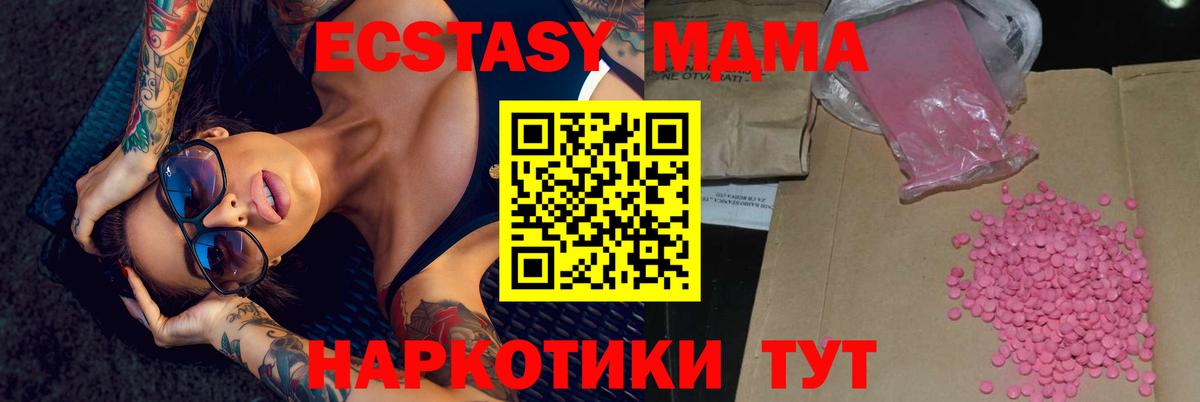 ЭКСТАЗИ DUBAI  Вход с VPN  Экстази Cube  Калининград 