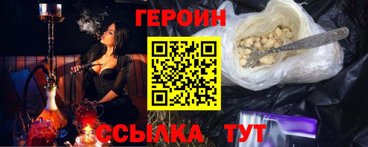 ГАШИШ Калининград