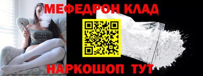 MDMA Краснознаменск