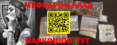 MDMA Краснознаменск