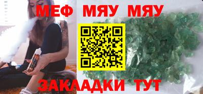 ГАЛЛЮЦИНОГЕННЫЕ ГРИБЫ Краснокаменск