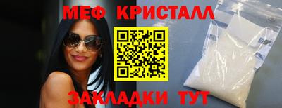 амфетамин Краснодар