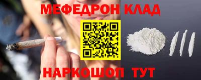 MDMA Краснознаменск