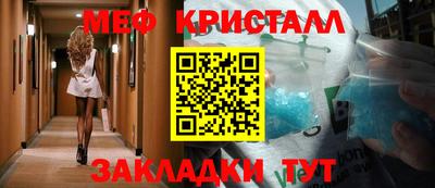 амфетамин Краснодар
