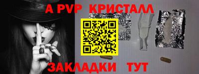 MDMA Краснознаменск