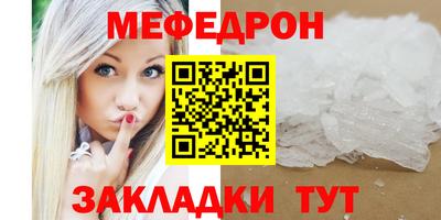 ГАЛЛЮЦИНОГЕННЫЕ ГРИБЫ Краснокаменск