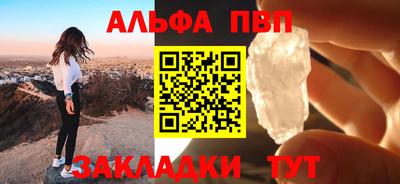 амфетамин Краснодар