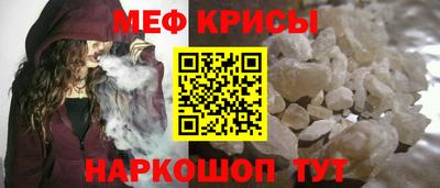 ГАЛЛЮЦИНОГЕННЫЕ ГРИБЫ Краснокаменск