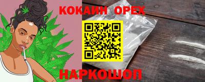 ГАЛЛЮЦИНОГЕННЫЕ ГРИБЫ Краснокаменск