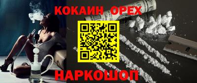 ГАЛЛЮЦИНОГЕННЫЕ ГРИБЫ Краснокаменск