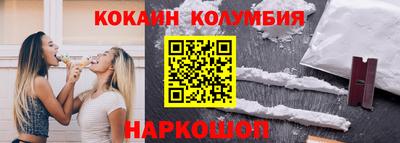 амфетамин Краснодар