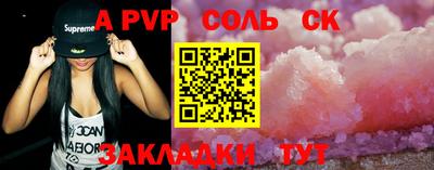 MDMA Краснознаменск