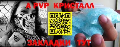 амфетамин Краснодар