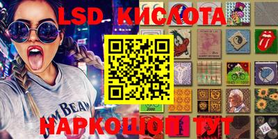 амфетамин Краснодар