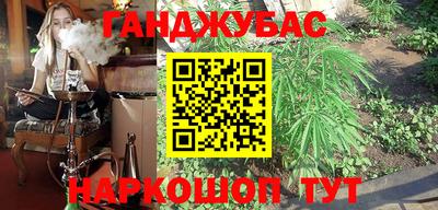ГАЛЛЮЦИНОГЕННЫЕ ГРИБЫ Краснокаменск