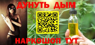 ГАЛЛЮЦИНОГЕННЫЕ ГРИБЫ Краснокаменск