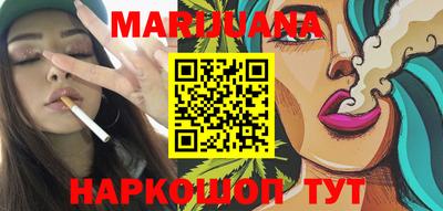 ГАЛЛЮЦИНОГЕННЫЕ ГРИБЫ Краснокаменск