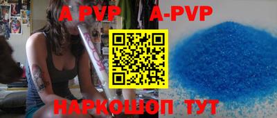 ГАЛЛЮЦИНОГЕННЫЕ ГРИБЫ Краснокаменск
