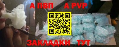 амфетамин Краснодар