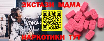 MDMA Краснознаменск