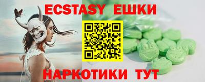 MDMA Краснознаменск