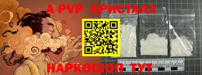 MDMA Краснознаменск