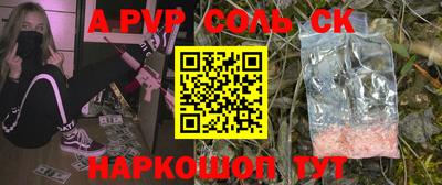 гидра Ростов Великий