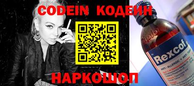 ГАЛЛЮЦИНОГЕННЫЕ ГРИБЫ Краснокаменск