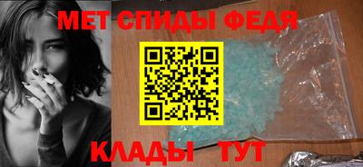 амфетамин Краснодар