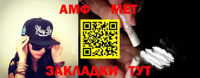 амфетамин Краснодар