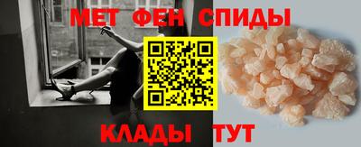 амфетамин Краснодар