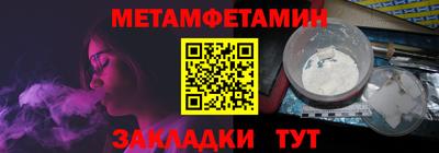 ГАЛЛЮЦИНОГЕННЫЕ ГРИБЫ Краснокаменск