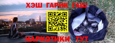 гашик Ртищево