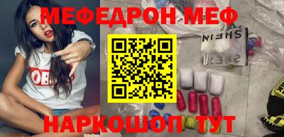 ГАЛЛЮЦИНОГЕННЫЕ ГРИБЫ Краснокаменск