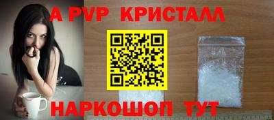 ГАЛЛЮЦИНОГЕННЫЕ ГРИБЫ Краснокаменск
