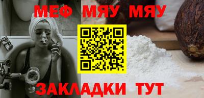 амфетамин Краснодар