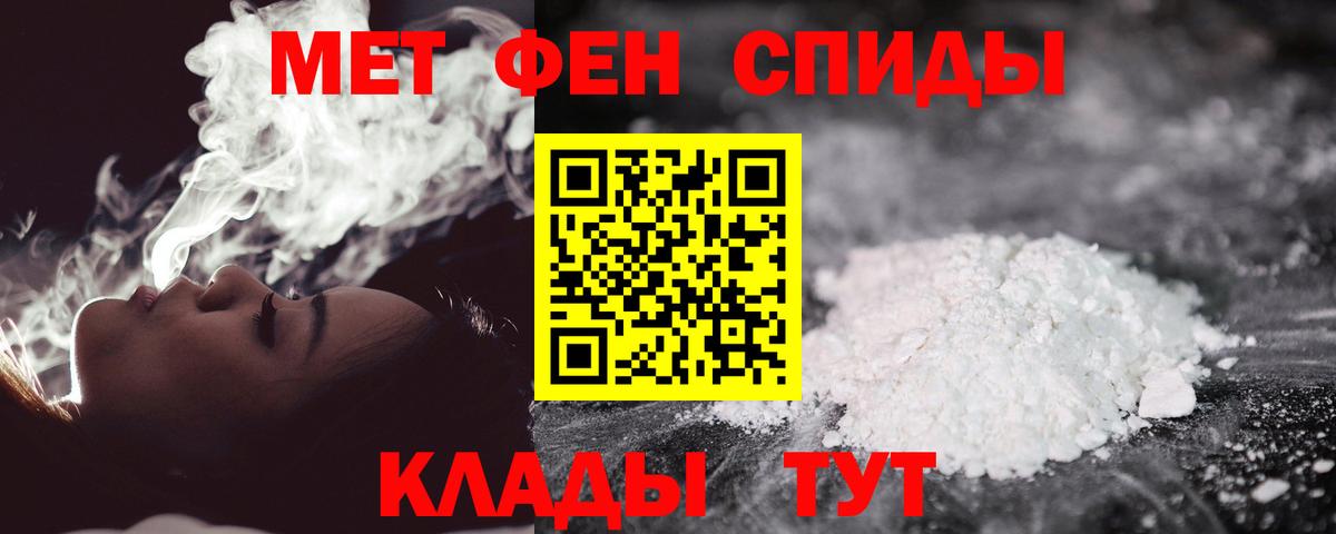 Первитин винт  Первитин винт  Вход с VPN  Калининград 